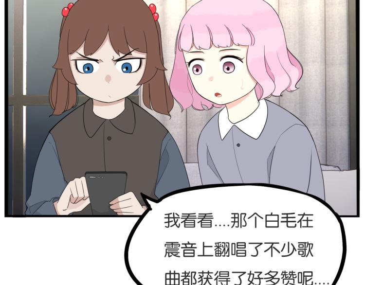 第220话 偶像篇30完结8