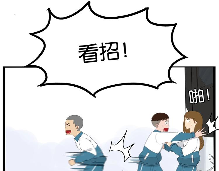 第161话 开心77