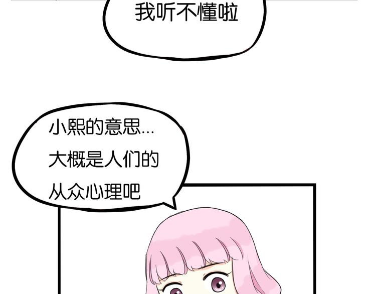 第201话 偶像选拔篇1174