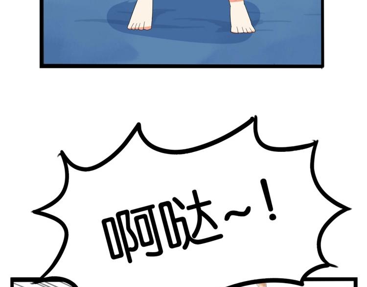 第135话 被废弃的单车赛99