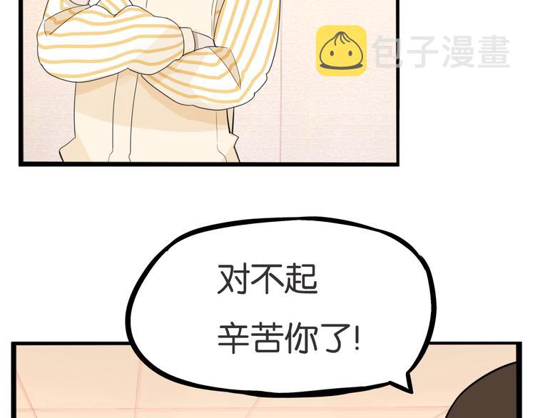 第212话 偶像选拔篇2211