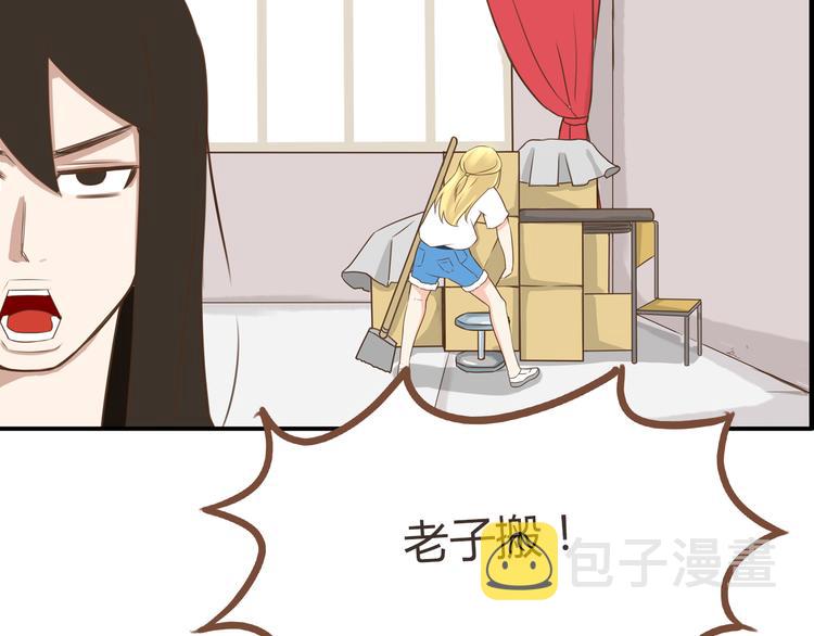 第49话 爱上比我大十多岁的他4