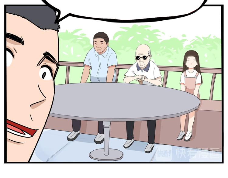 第185话  被迫成为盲人69