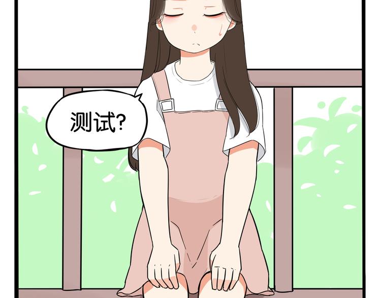 第185话  被迫成为盲人60