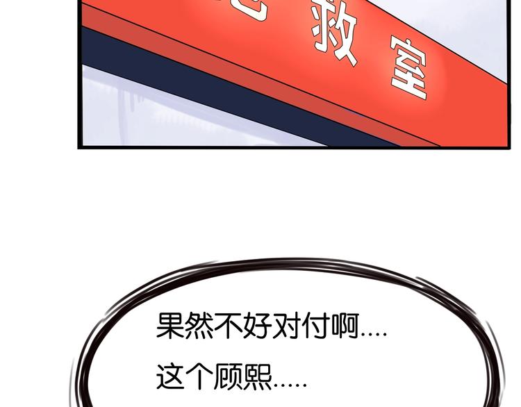 第131话 不好对付39