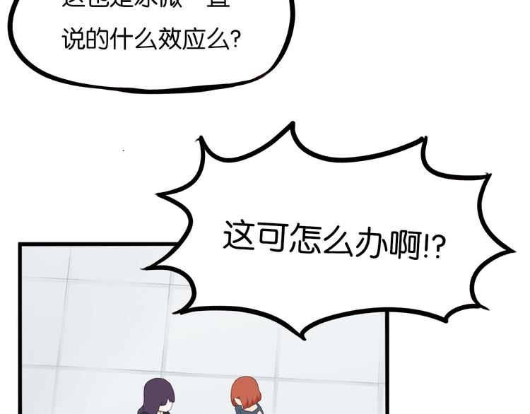 第203话 偶像选拔篇1349