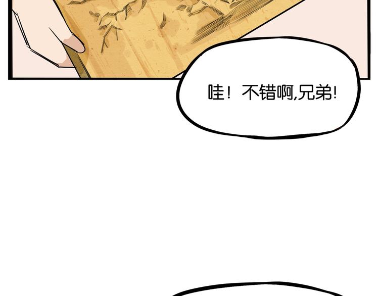 第132话 手工课38