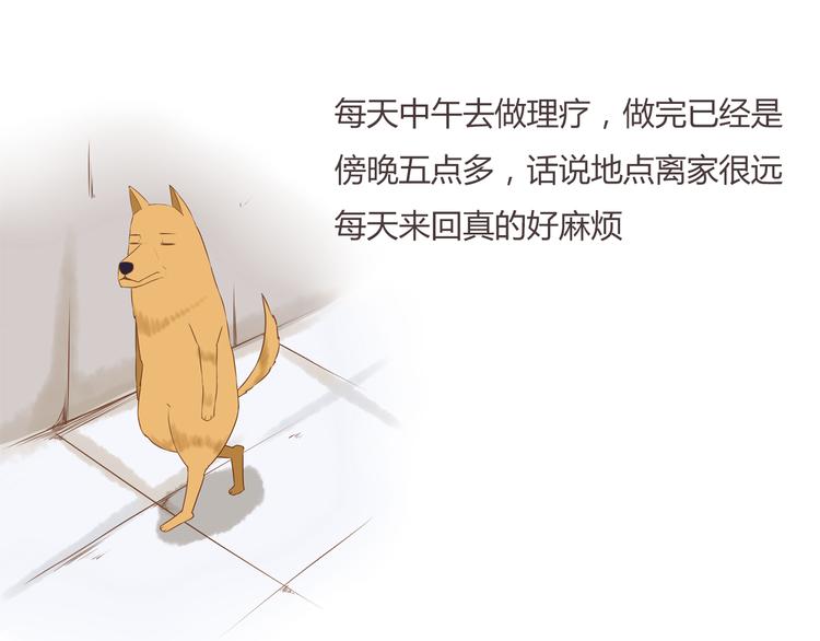 小剧场：小的时候，喜欢谁就欺负谁0