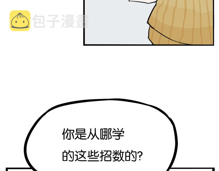 第201话 偶像选拔篇11109
