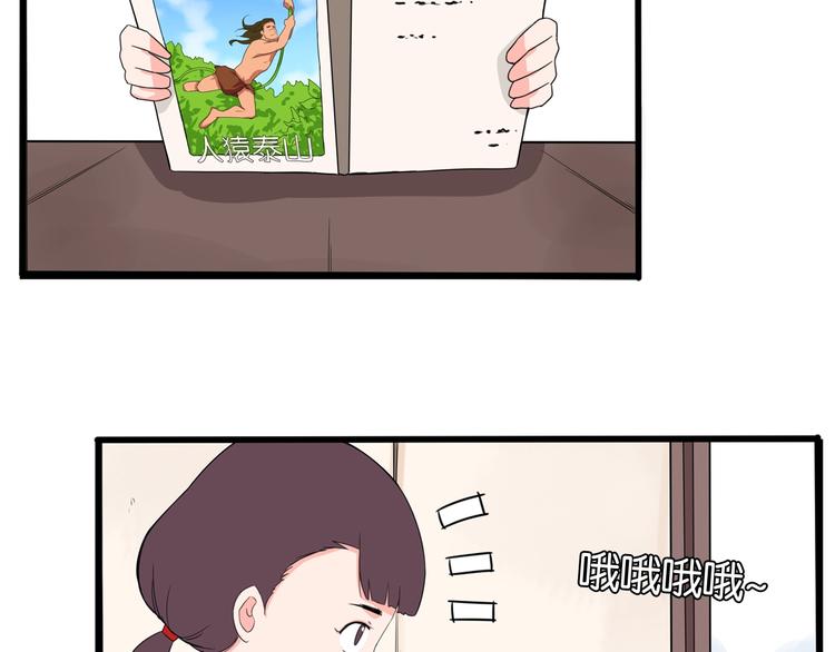 第129话 行为艺术49