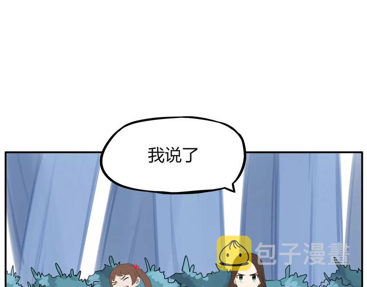 第100话 打飞你！47