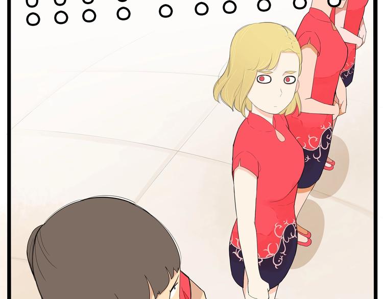 第149话 美少女的行动41