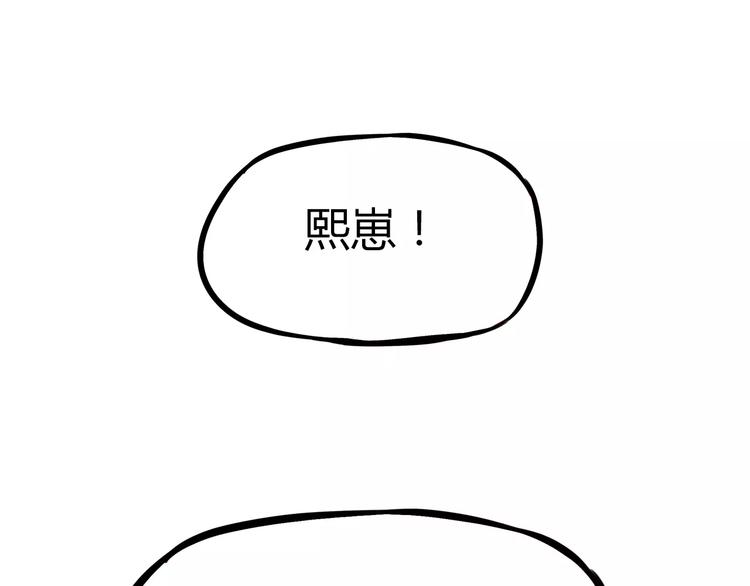 第83话 赚钱难道不是为了我嘛13