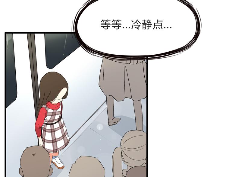 第111话 乘地铁33