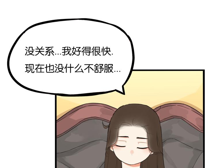 第205话 偶像选拔篇1516