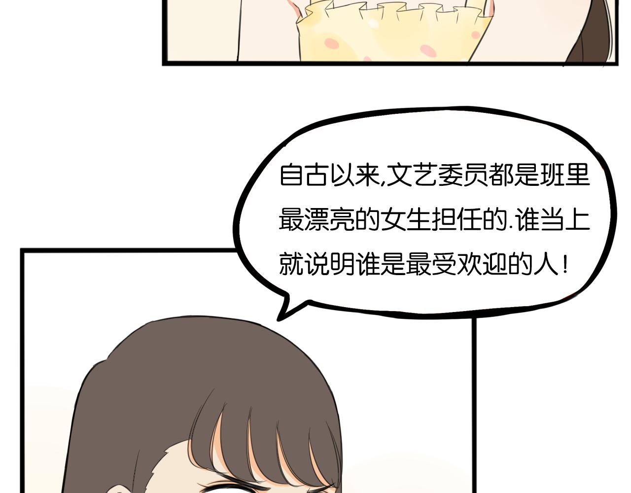 第253话夏天29