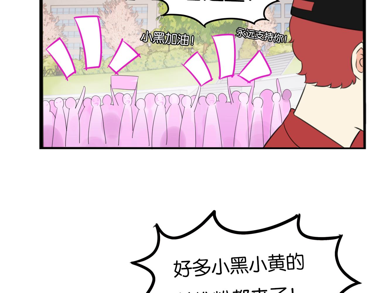 第254话 少年偶像与女孩(上）33