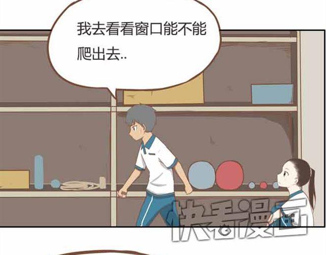 第22话 这里只剩我们俩了26