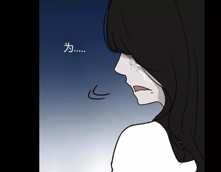 第75话 恐怖故事19