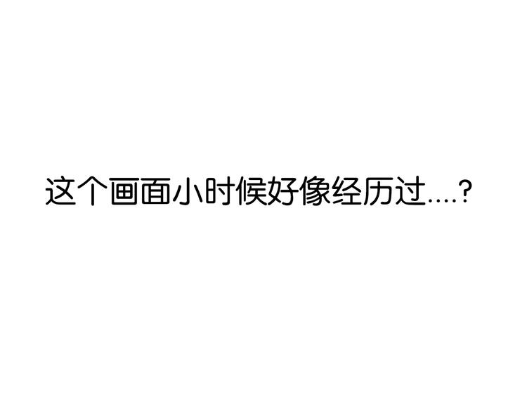 第175话  解除误会294