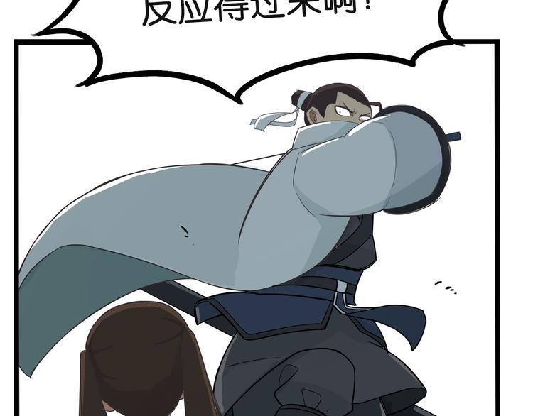 第183话 必杀技25