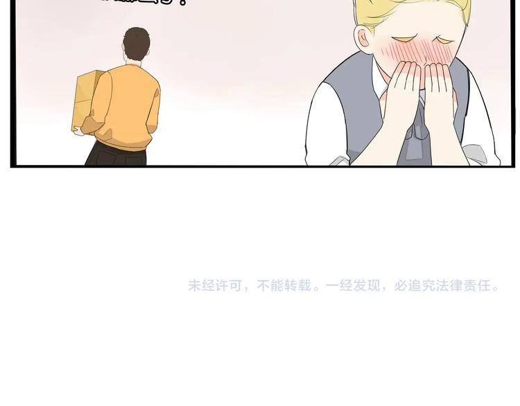 第149话 美少女的行动84