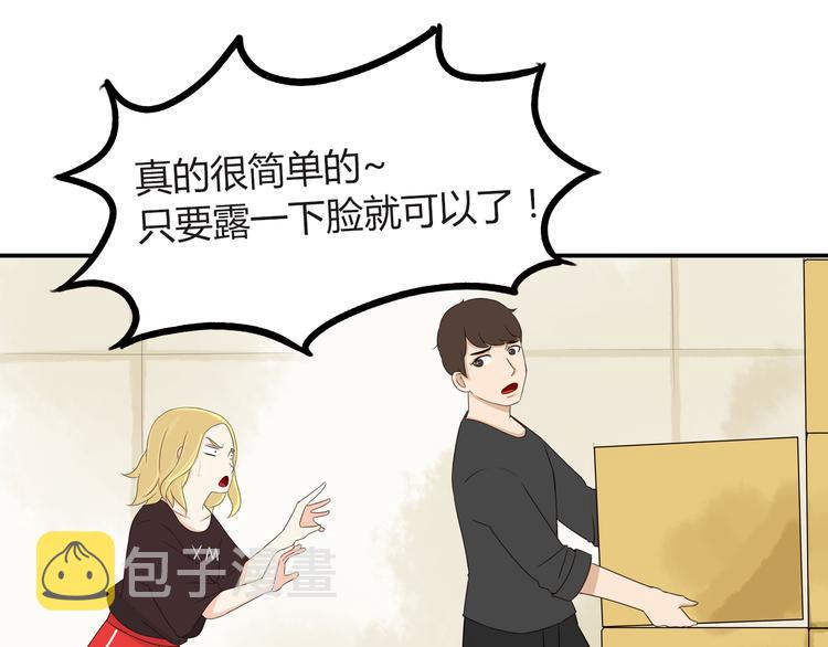 第68话 比的就是男朋友25