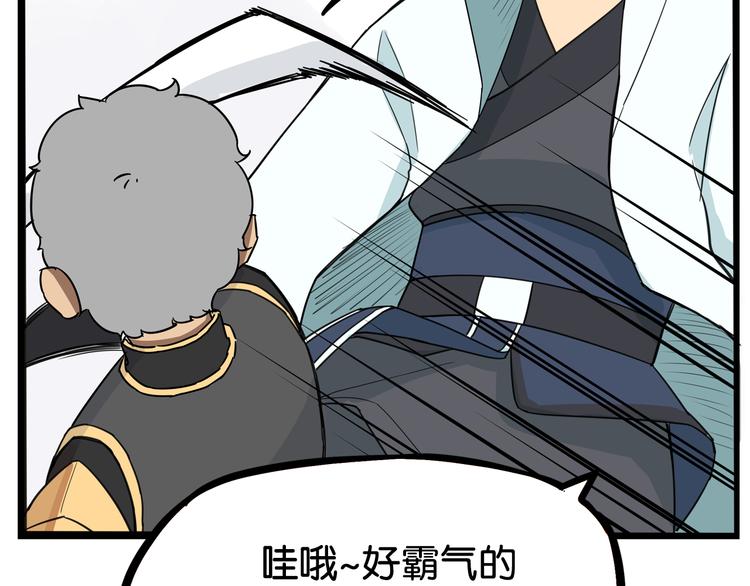 第182话 熙崽的反击11