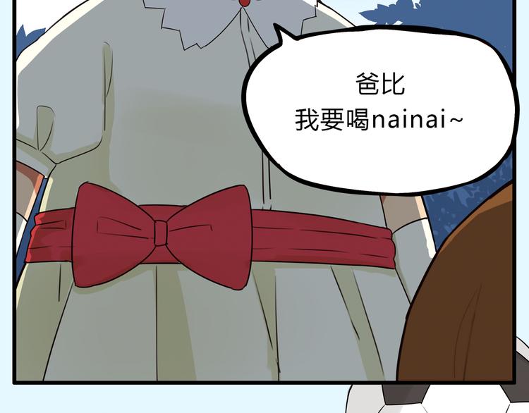序章 变形记44