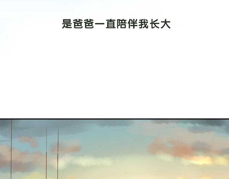 序章 一对贫穷的父女1