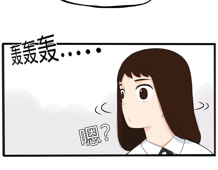 第123话 春游43