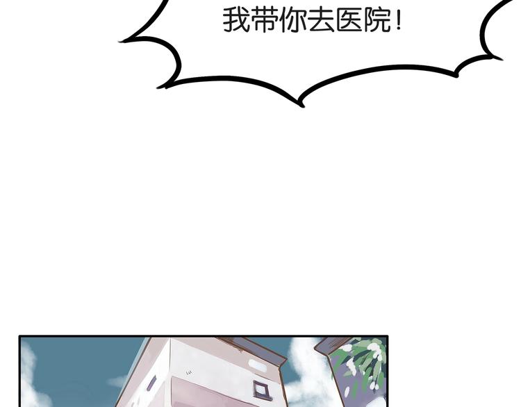 第143话 债务公司69