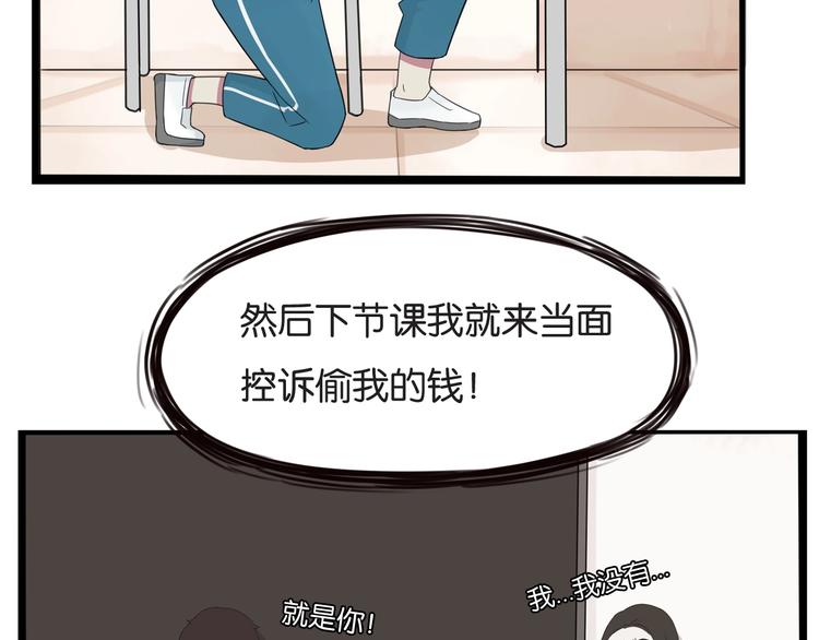 第130话 粉丝的挣扎41