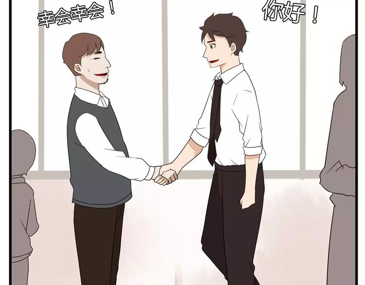 第84话 “精彩”的家长会14