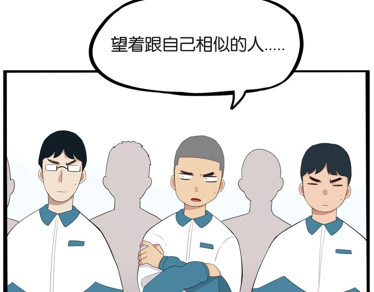第156话 参观5