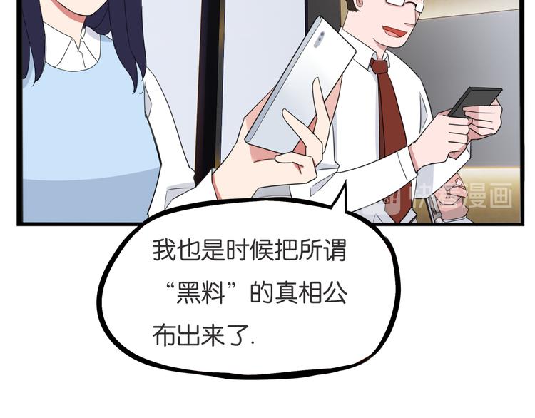 第212话 偶像选拔篇2245