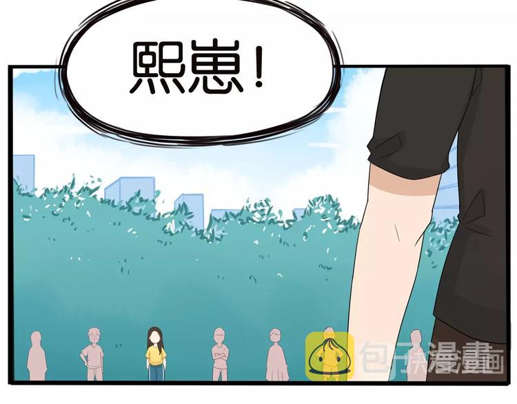 第133话 亲子活动48