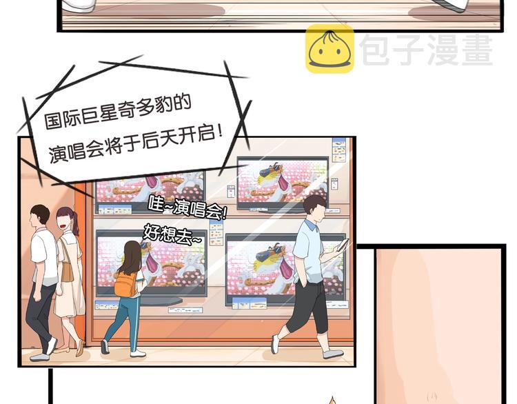 第187话  默契大考验93