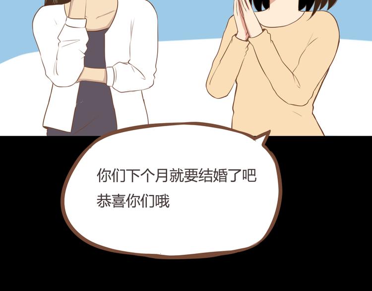 第36话 我不能被发现！！27