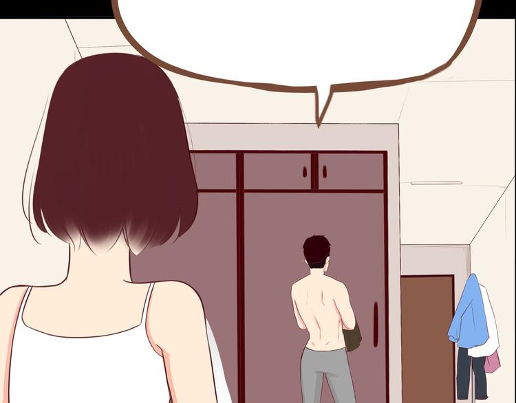 第36话 我不能被发现！！21