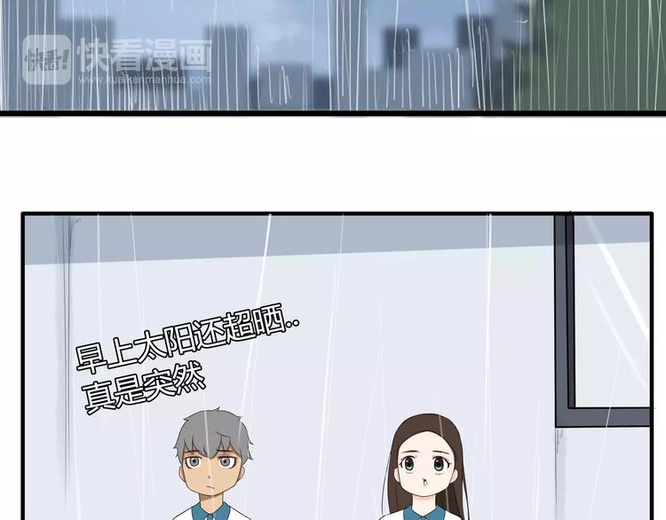 第80话 心里在想你17