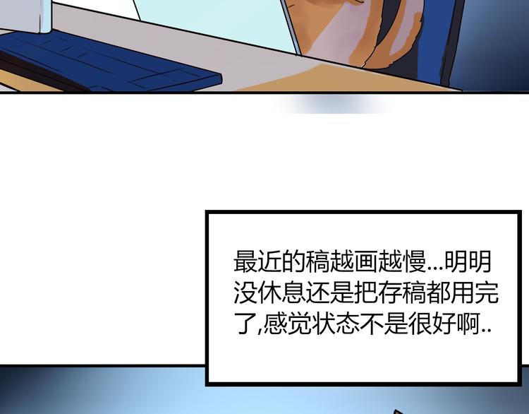番外 虐狗记3