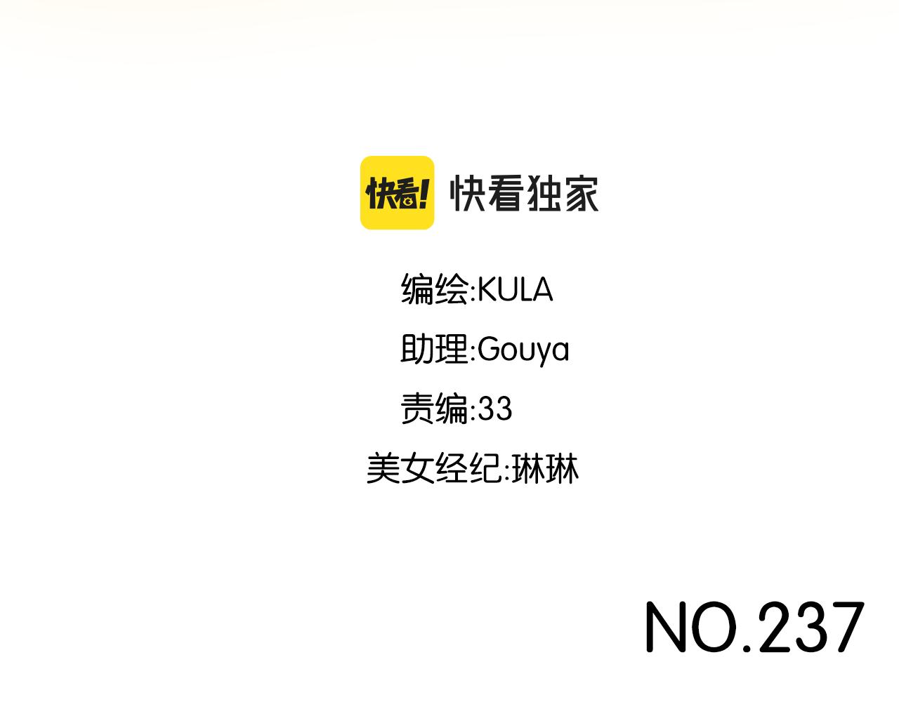 第237话 成绩22