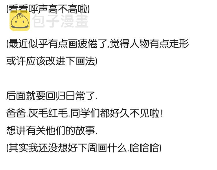 第220话 偶像篇30完结87