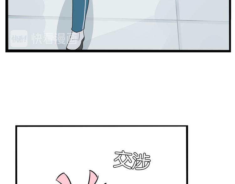 第201话 偶像选拔篇1135