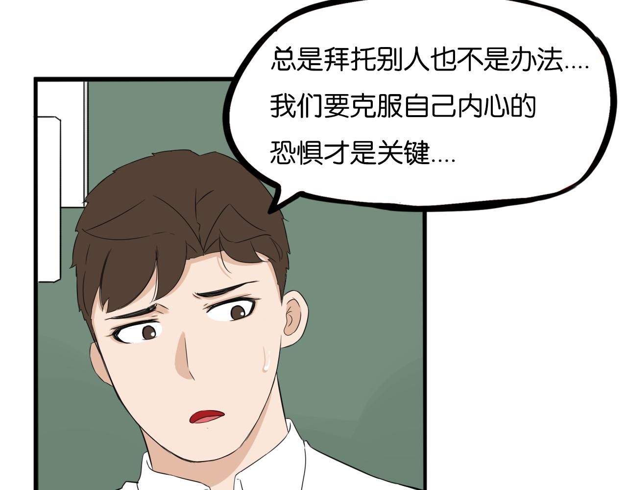 第243话  异形27