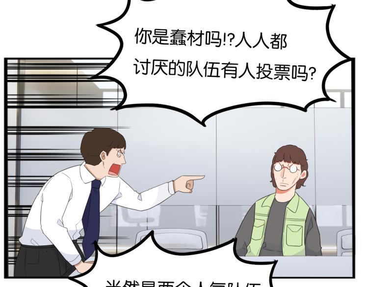 第218话 偶像选拔篇2839