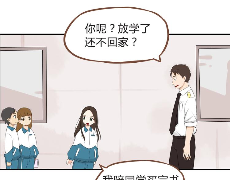 第64话 爸爸太幼稚了！14
