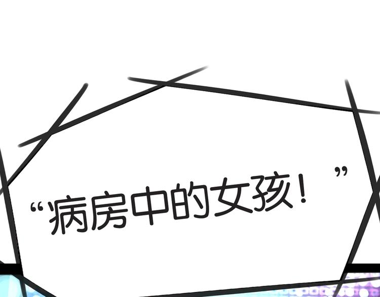 提前看三话！26