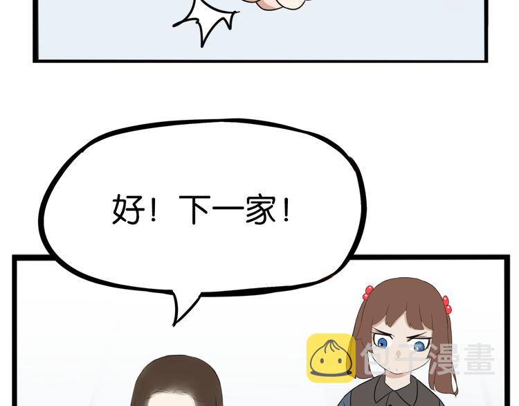 第201话 偶像选拔篇1133